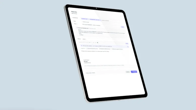 mail-1200x675